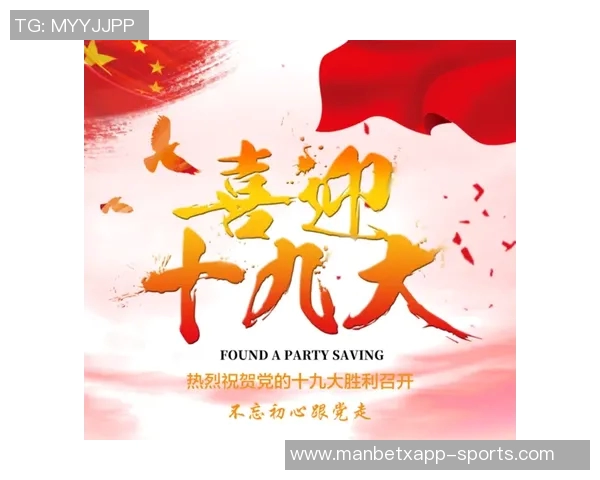 米奇强调团队合作的重要性号召全员每分钟全力以赴迎接胜利