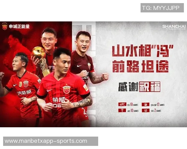 海港球员冯劲达成中国顶级联赛出场200场里程碑成为93年龄段第15位球员