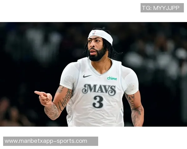 浓眉加盟独行侠的潜在报价分析：年龄伤病薪水三重考量